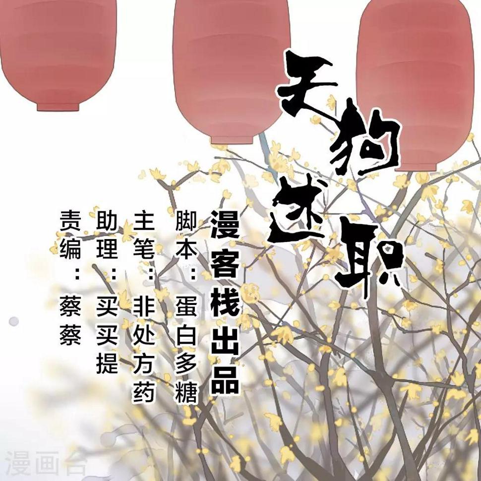 第38话0