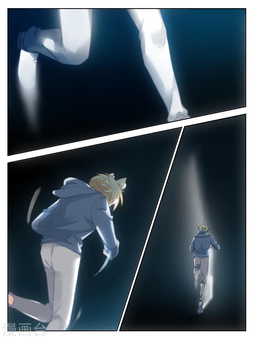 第17话8