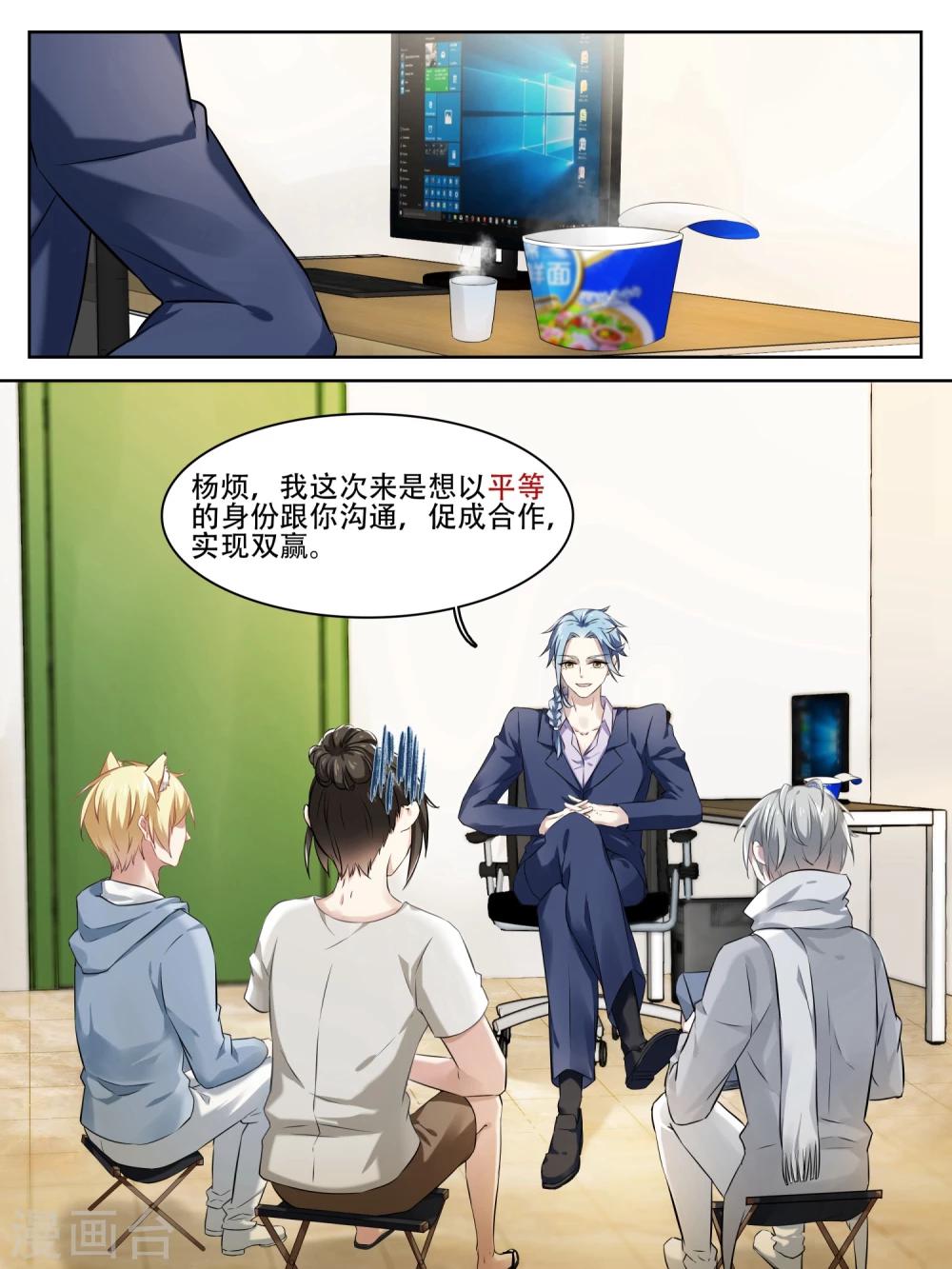 第2话0
