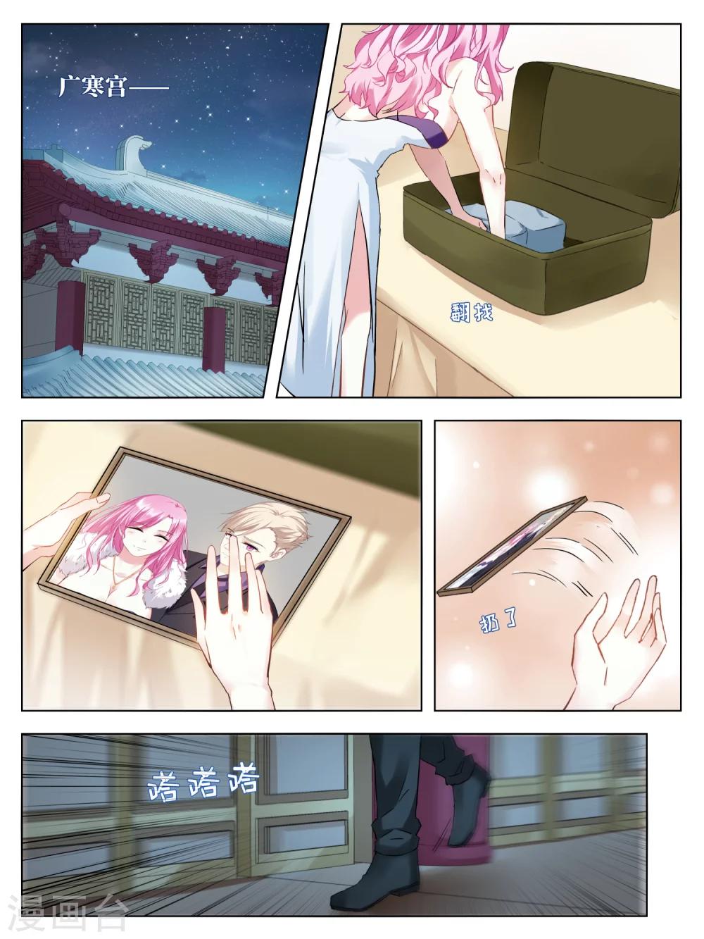 第35话7