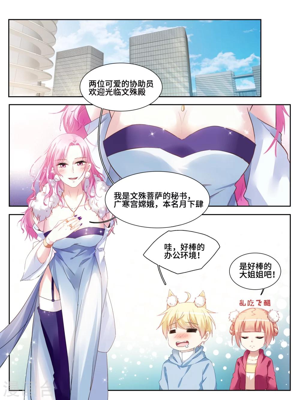 第9话0