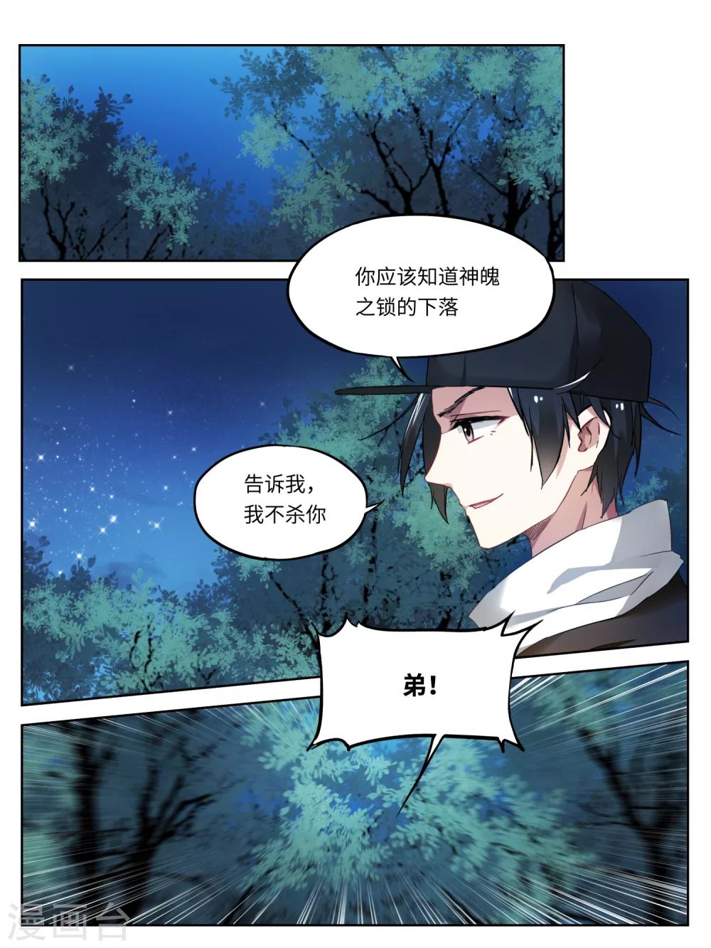 第21话1