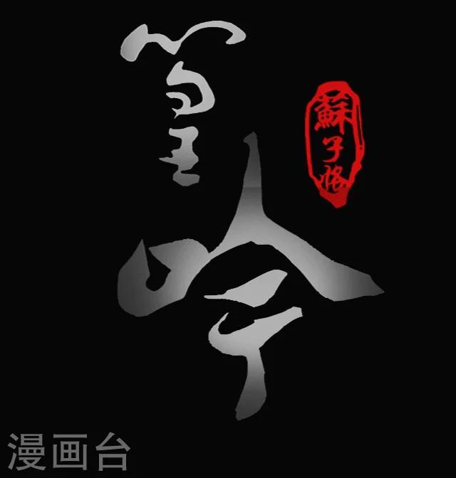 第26话22