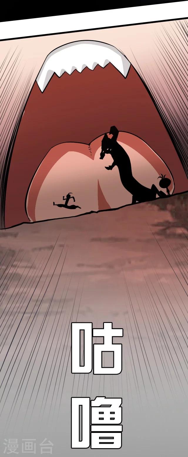 第31话3