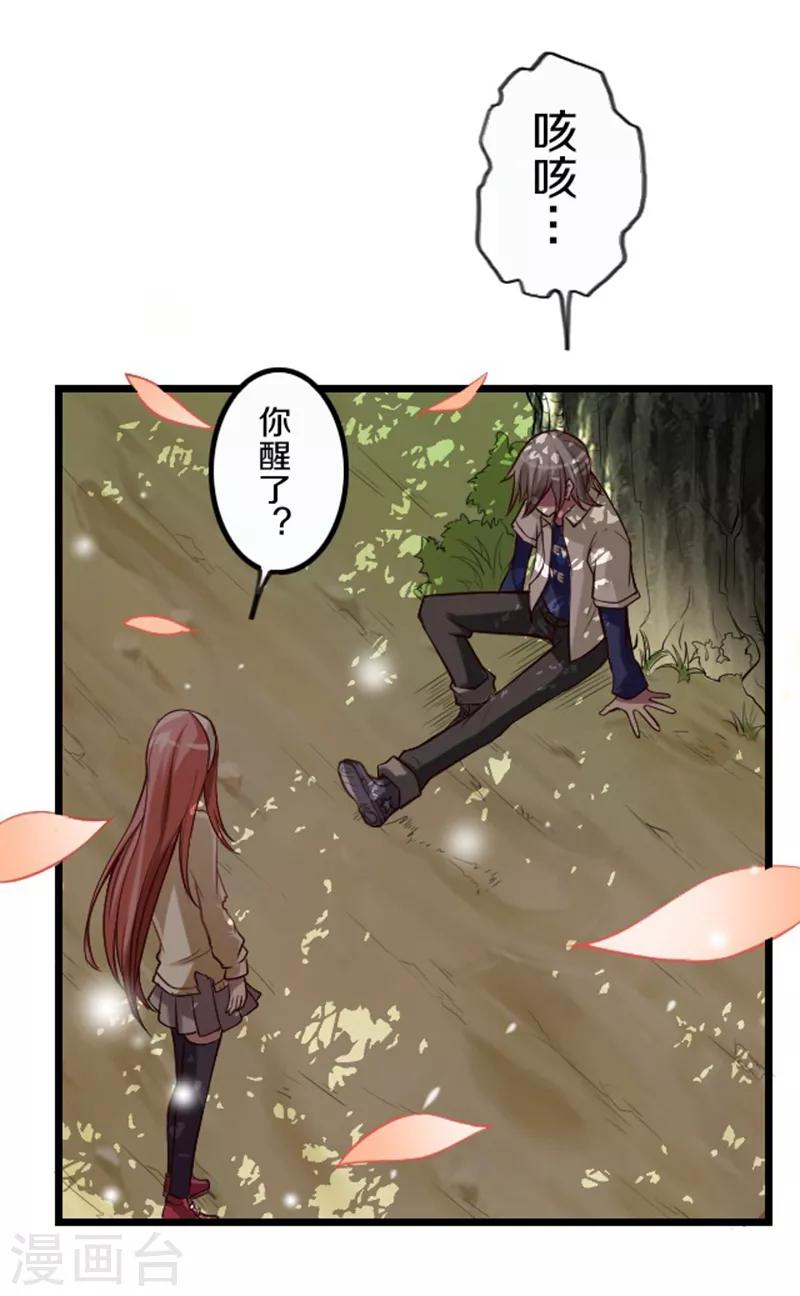 第39话15