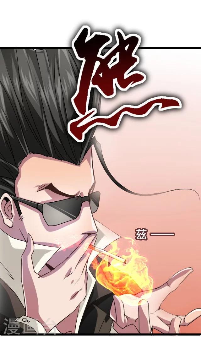 第36话13