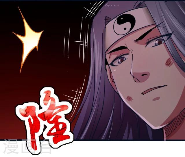 第26话10