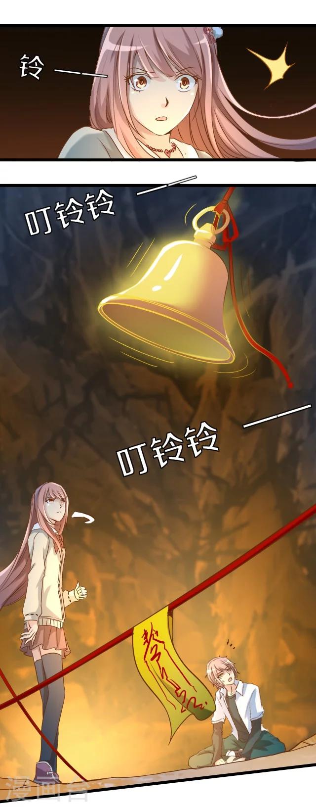 第15话21