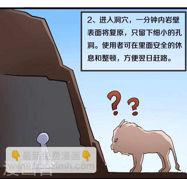 第34话14