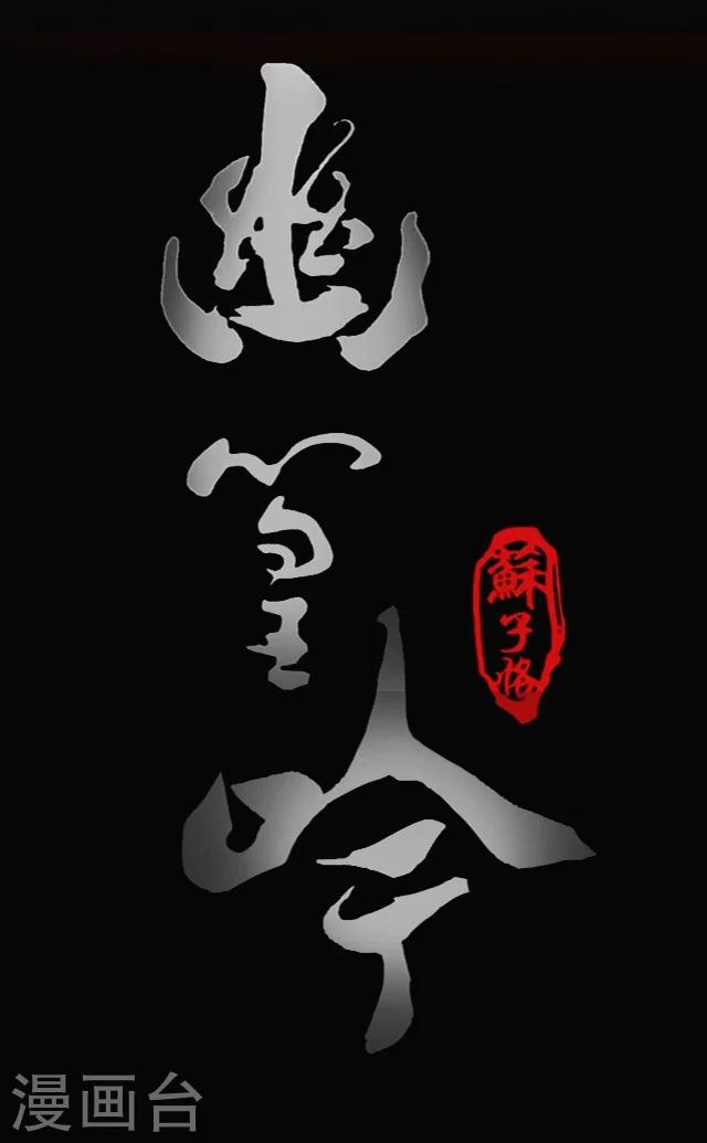 第25话23