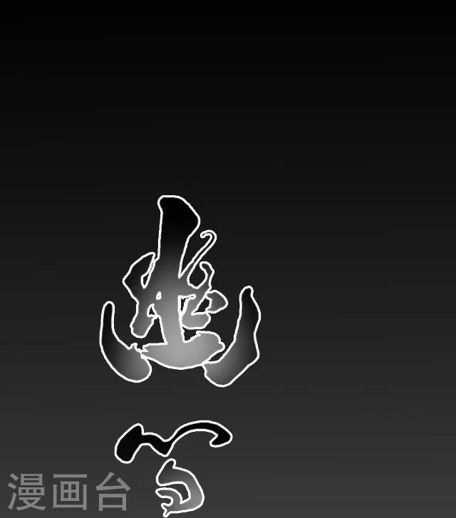 第29话0
