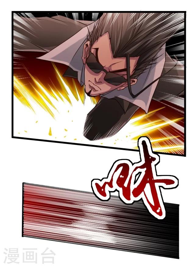 第25话14