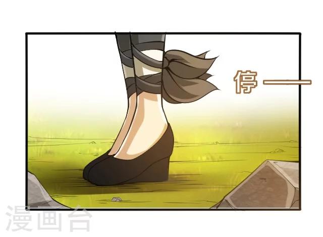 第8话17