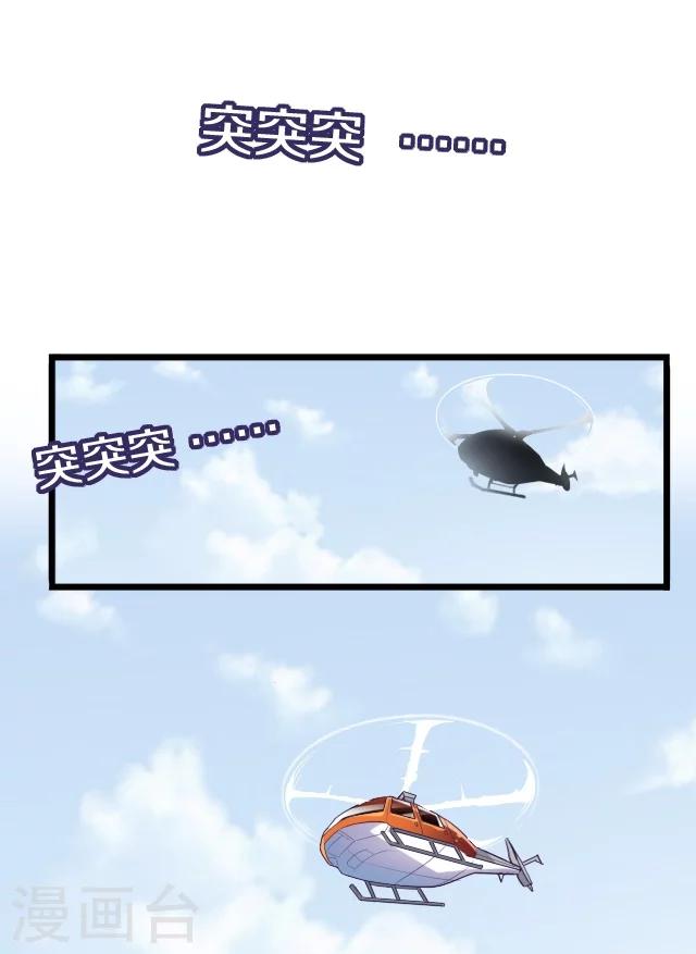 第3话12