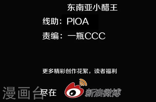 第20话10