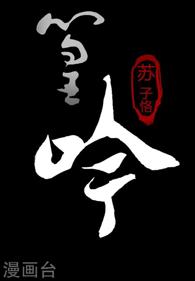 第1话35