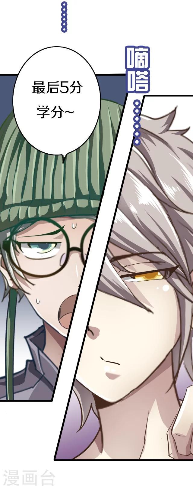 第2话5