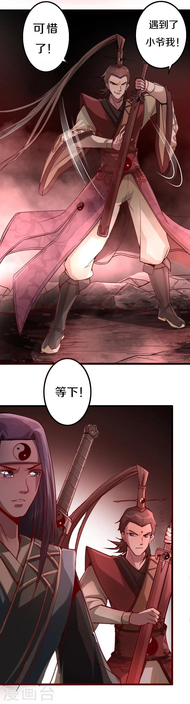 第17话1