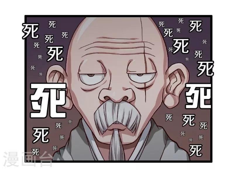 第49话7