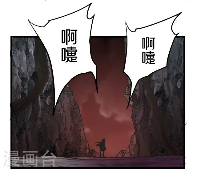 第28话3