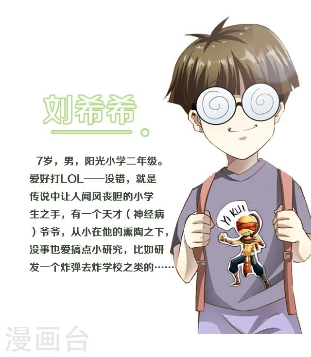 第21话12