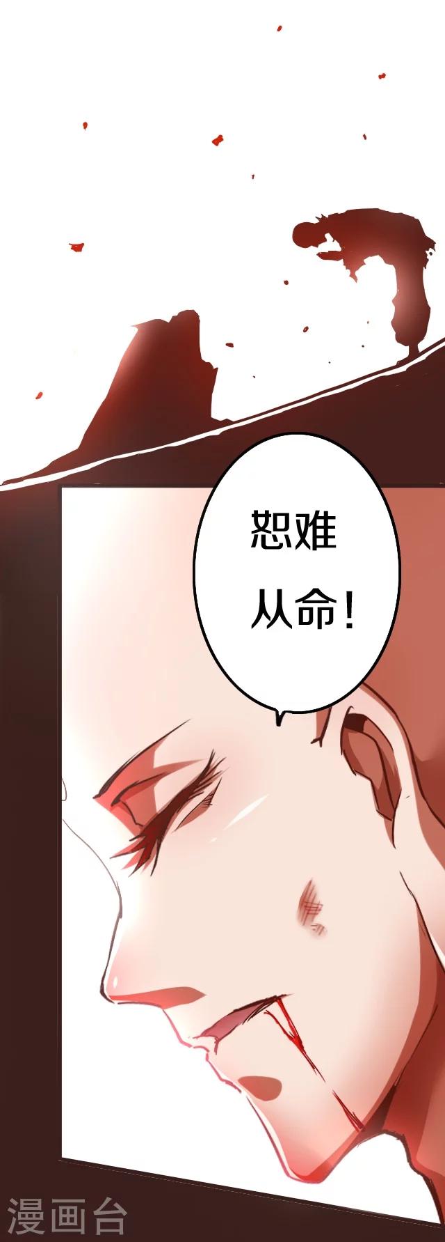 第1话19