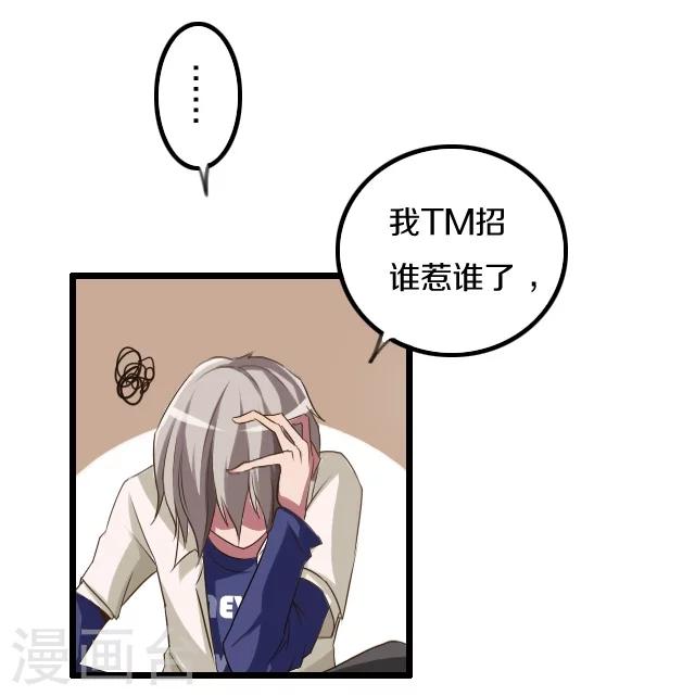 第32话7