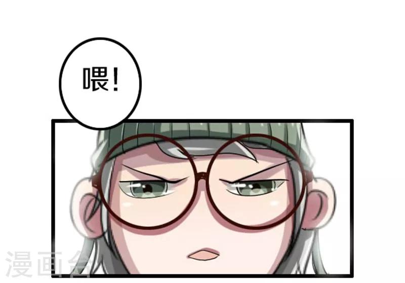 第43话7