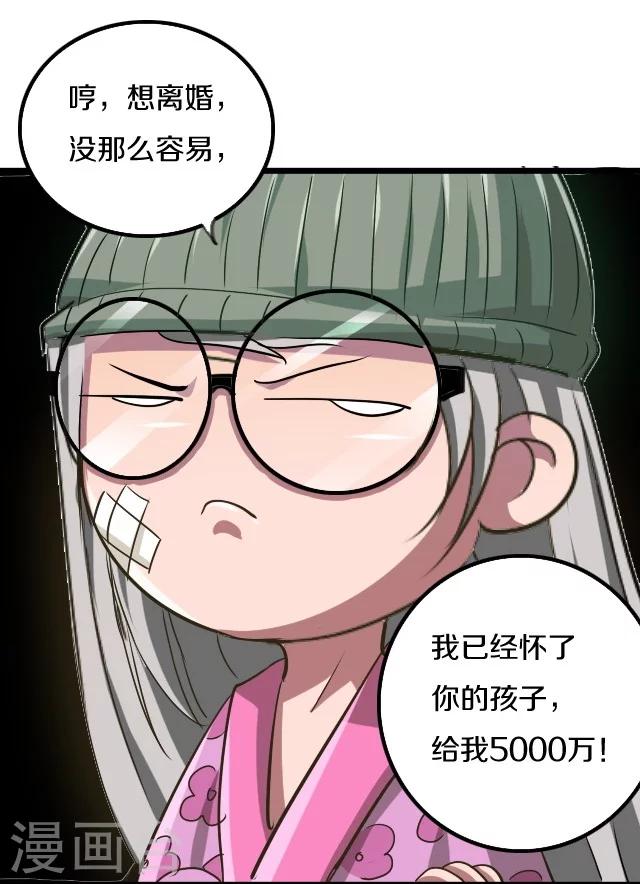 第29话17