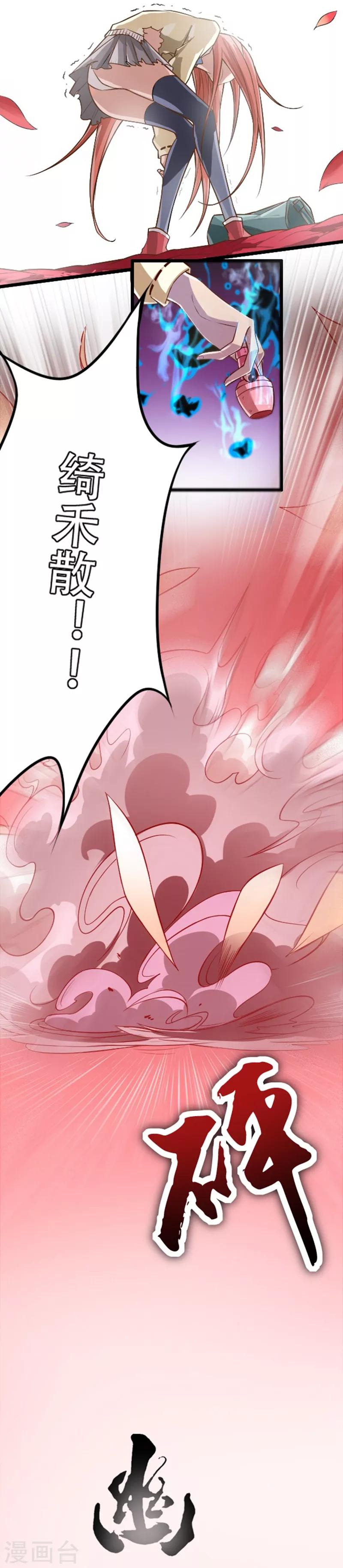 第41话1