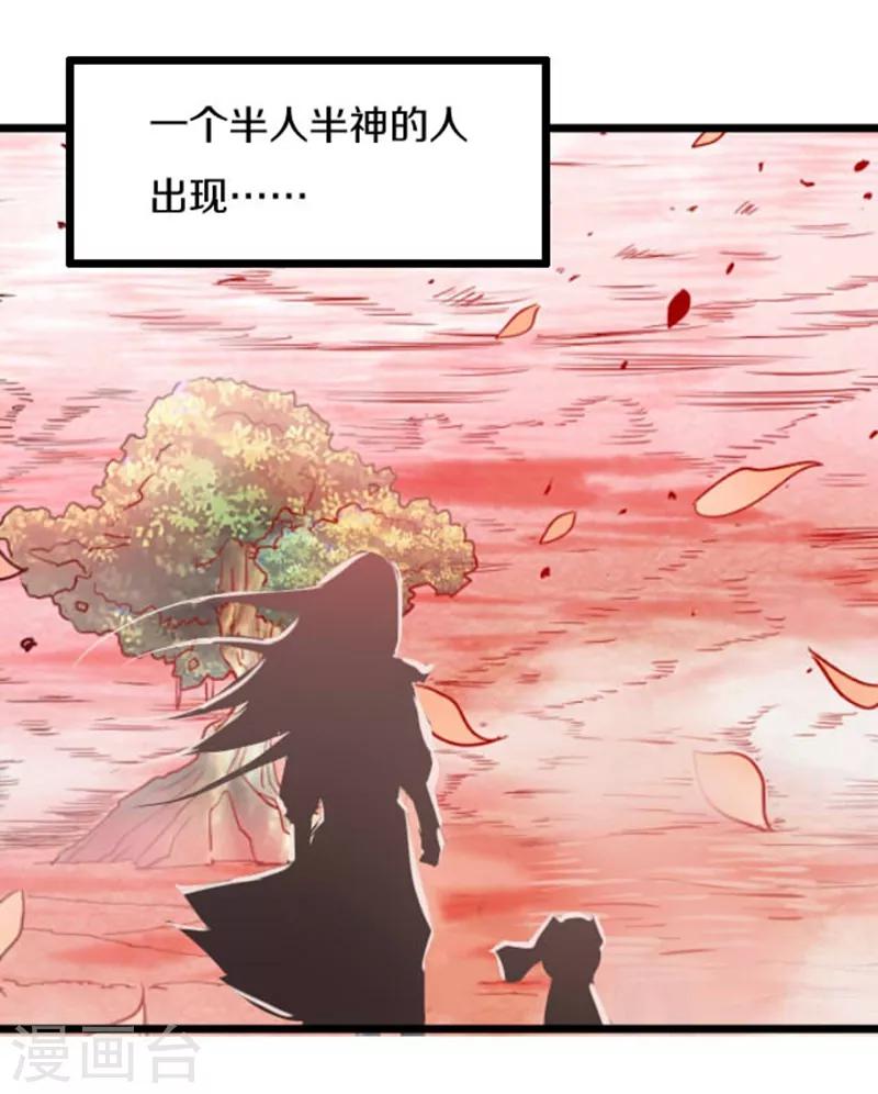 第46话12