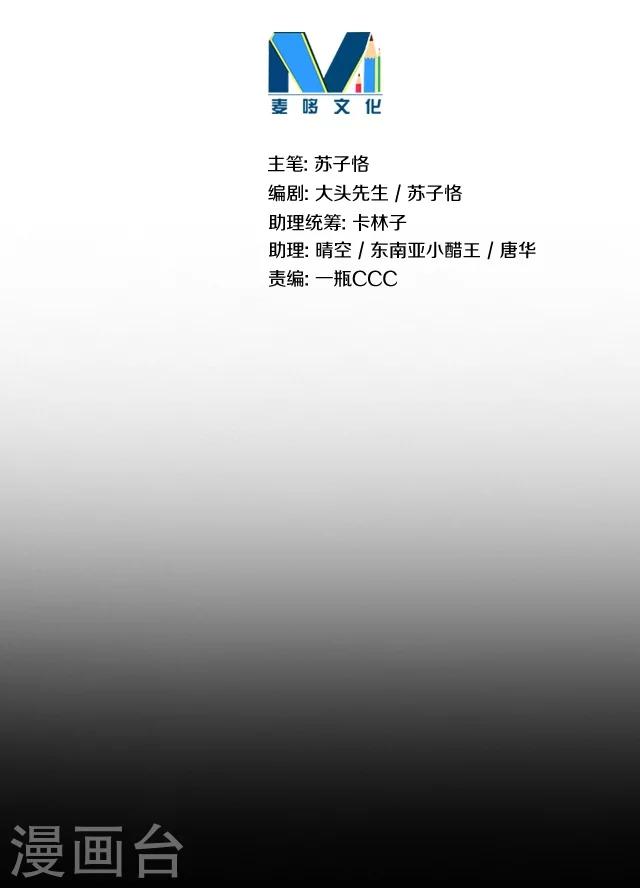 第38话1