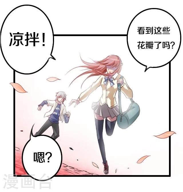第35话9