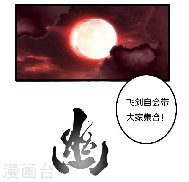 第32话1