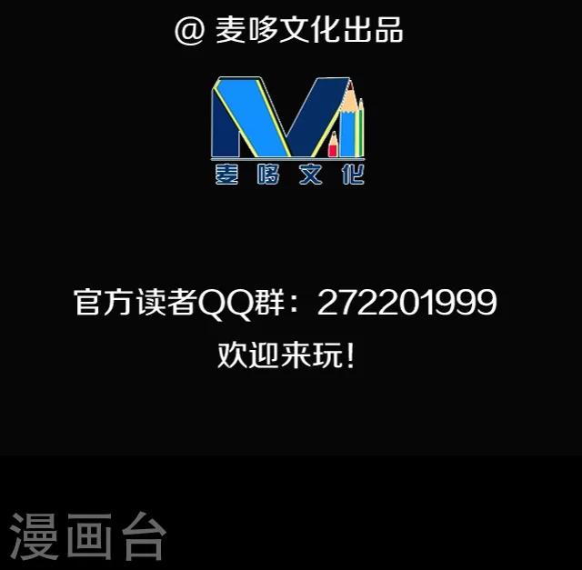 第21话9