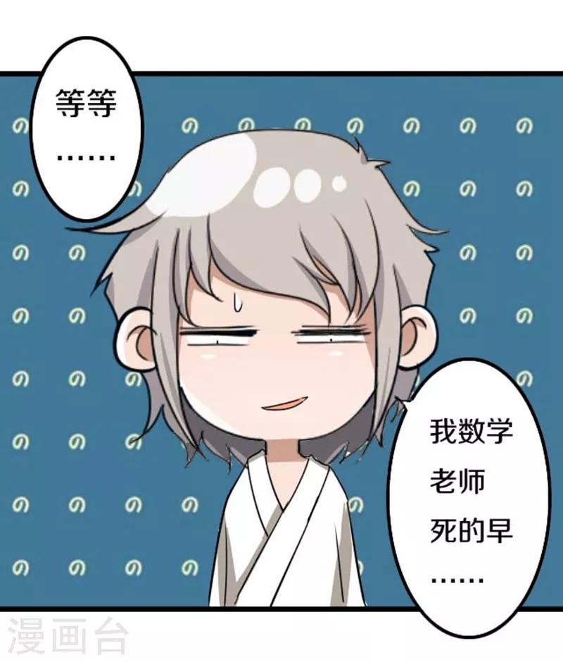 第42话11