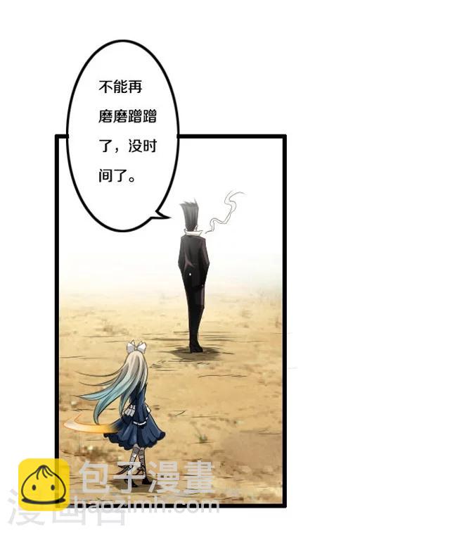 第36话19