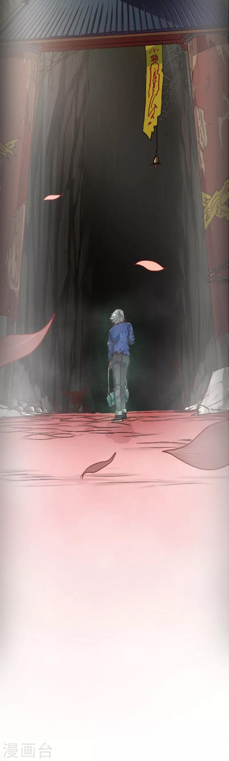 第45话4