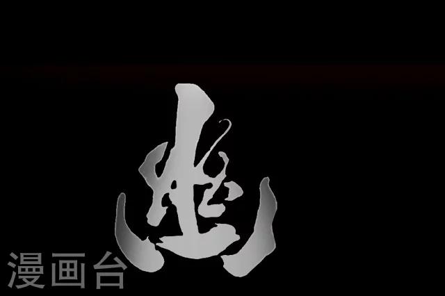 第4话18
