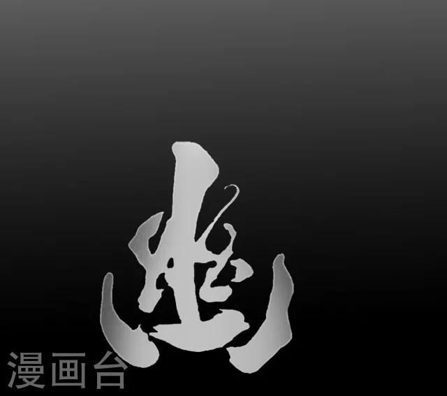 第2话18
