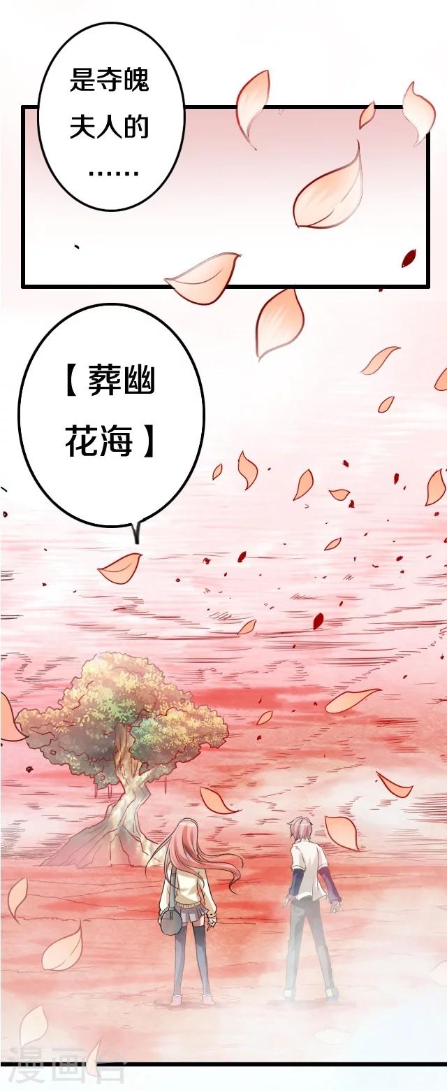 第35话12