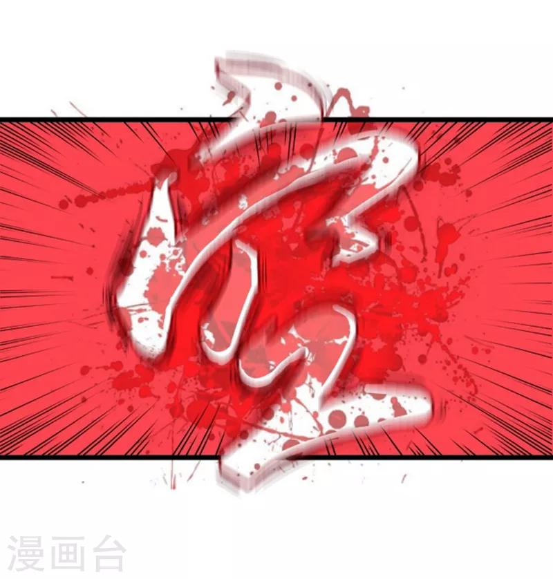 第47话25