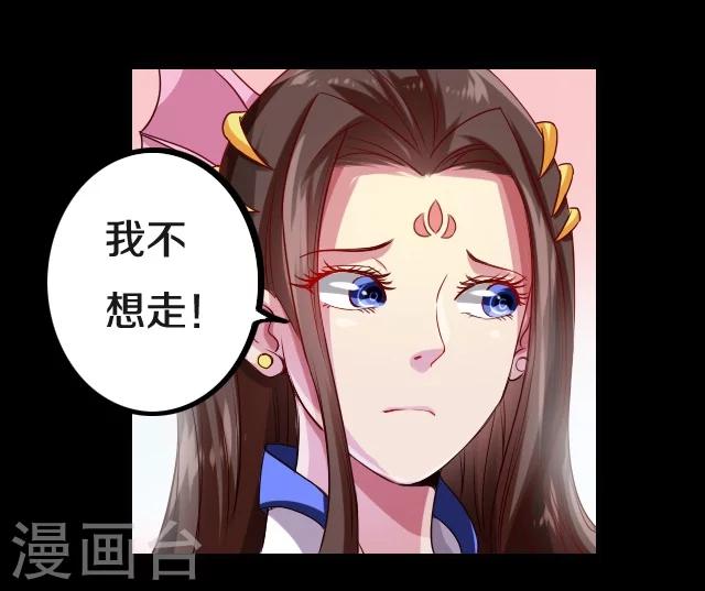 第38话10