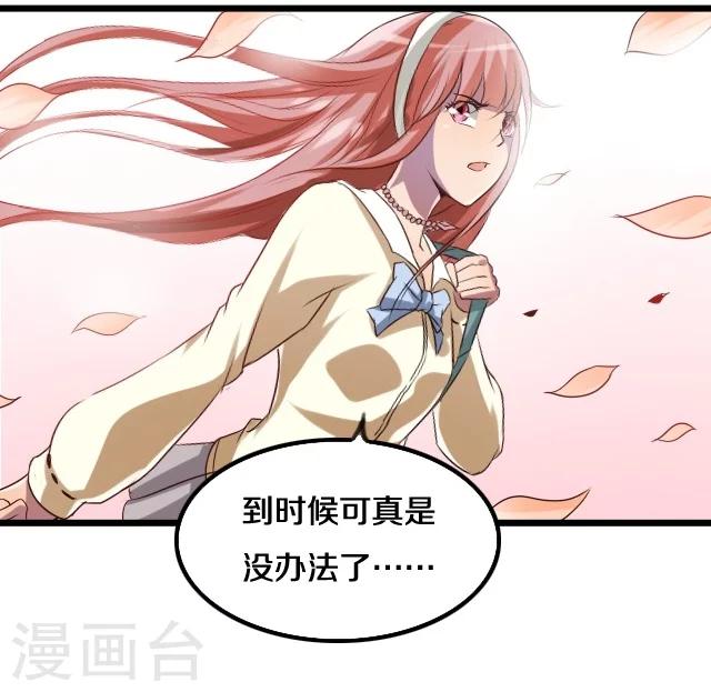 第35话6