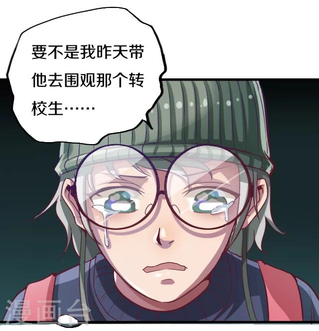 第22话4
