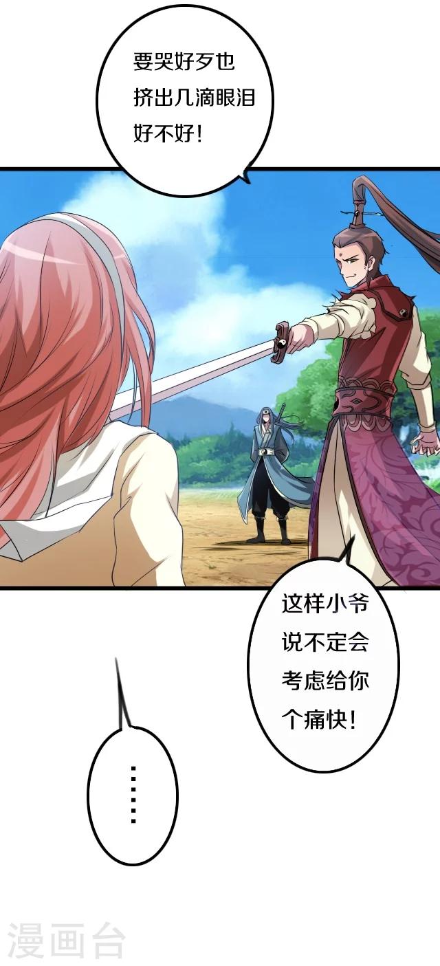第33话13