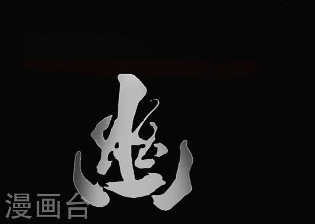 第17话4
