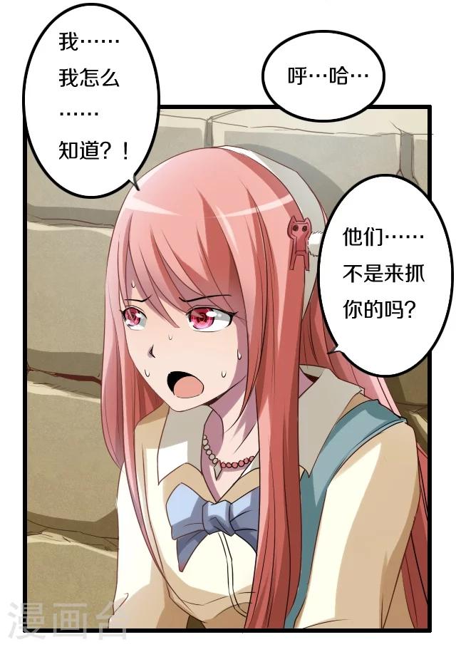 第32话6