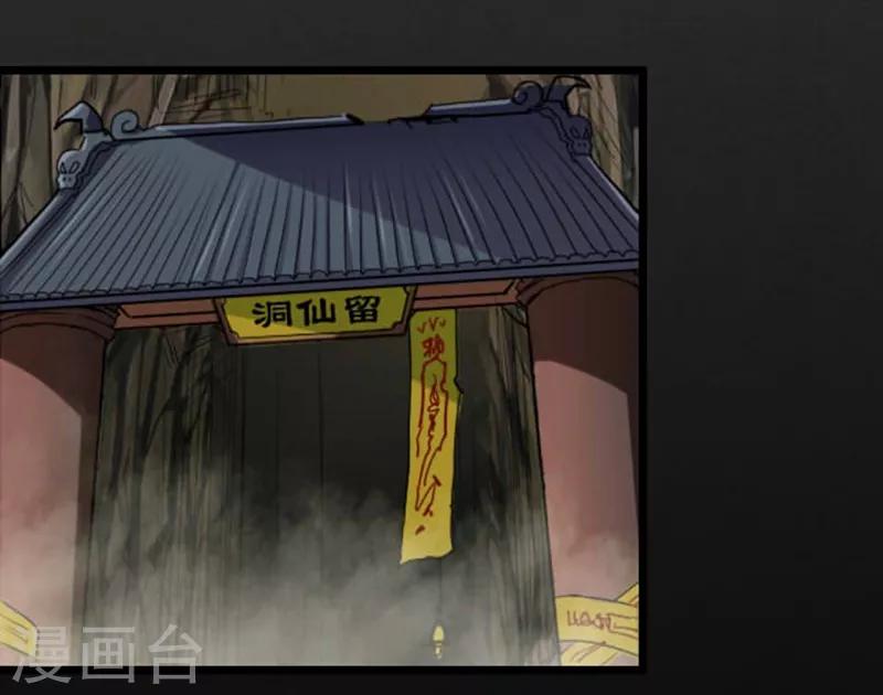 第46话10