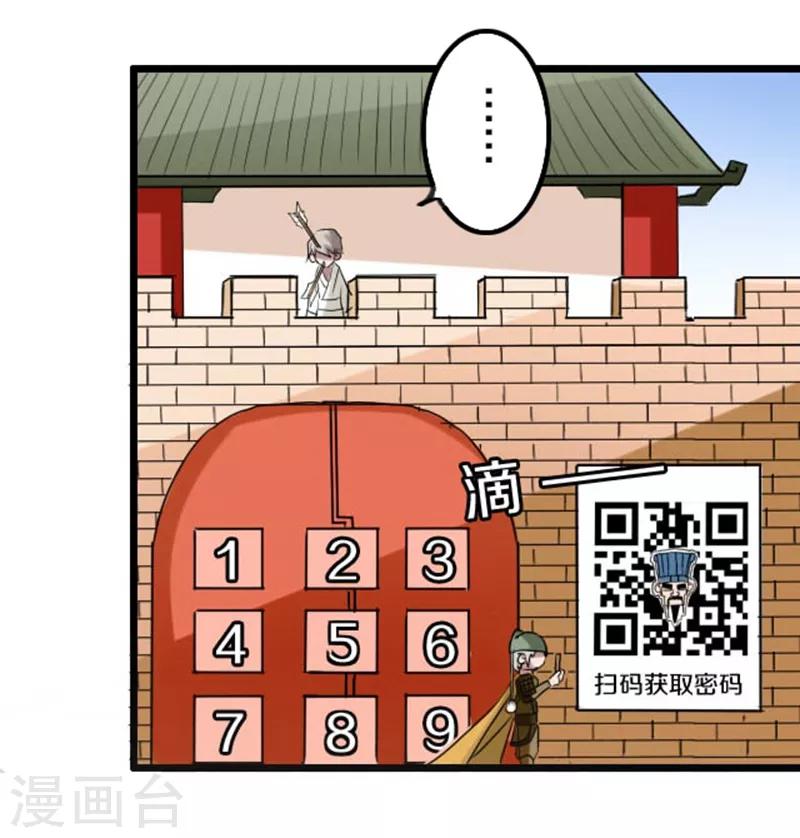 第43话11